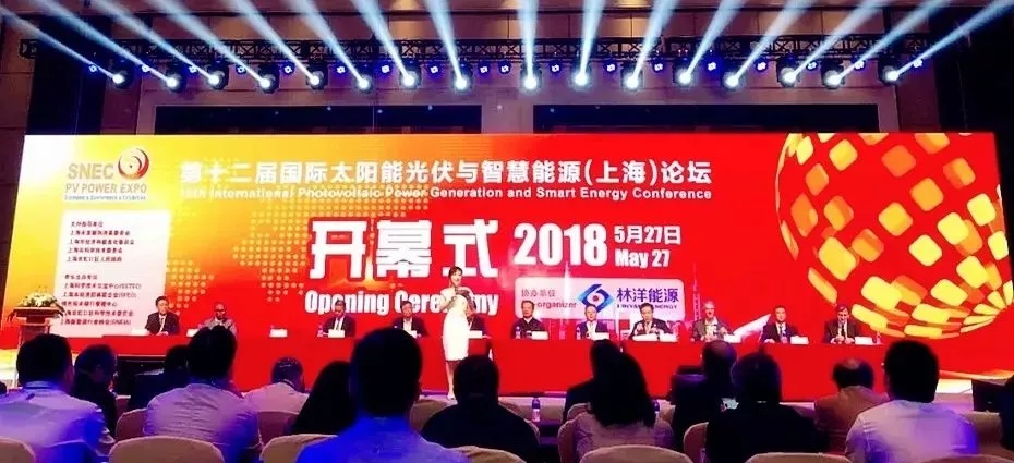 驚艷亮相，滿載而歸丨碩日榮獲SNEC2018十大亮點兩項大獎